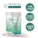 DHA + EPA 60粒 Naturecan ダイエット ネイチャーカン フィットネス 健康食品 サプリメント 健康 ドコサヘキサエン酸 サプリメント 魚 青魚 フィッシュオイル