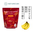 Naturecan 公式 ホエイプロテイン（WPC）甘熟王 バナナ味 600g 20食分 タンパク質21g コンセントレート 筋トレ ネイチャーカン 健康食品 美味しい 期間限定 置き換え ダイエット 女性 男性