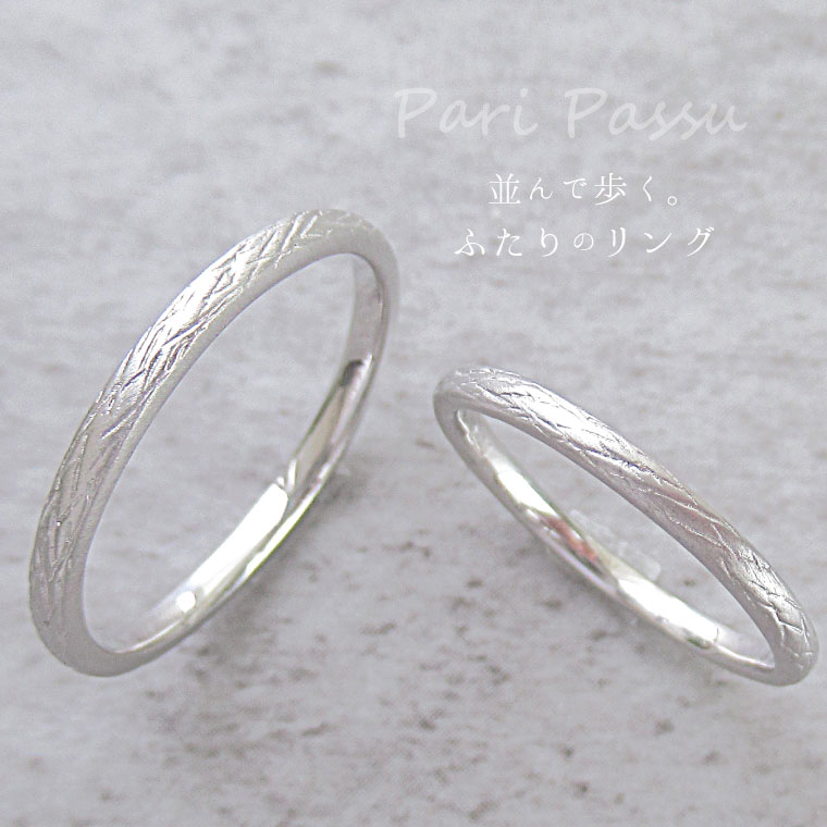 今だけおまけ付き!Paripassu 結婚指輪 マリッジリング ペアリング カップル 2個セット ぬいぐるみ付 刻印無料 偶数 号 シルバー つや消し 表面加工 糸 細身 華奢 結婚記念日 指輪 プロポーズ 記念日 母の日 花以外 ご褒美 ギフト 女性