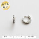【7%OFF今日まで】ピアス つけっぱなし 落ちない フープピアス 金属アレルギー対応 キャッチレス ゴールド シルバー 両耳用 サージカルステンレス シンプル...