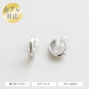 ピアス フープ イヤリング 金属アレルギー対応 レディース メンズ ゴールド シルバー 両耳用 サージカルステンレス316L 錆びない 変色しない シンプル 上品 高見え 記念日 花以外 ご褒美 女性 10月 11月 誕生日 プレゼント 夏アクセ