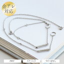 【クーポンで7%OFF】ペアブレスレット 2個ペア アンクレット シェル サージカルステンレス316L 金属アレルギー対応 記念日 花以外 ご褒美 女性 プレゼ...