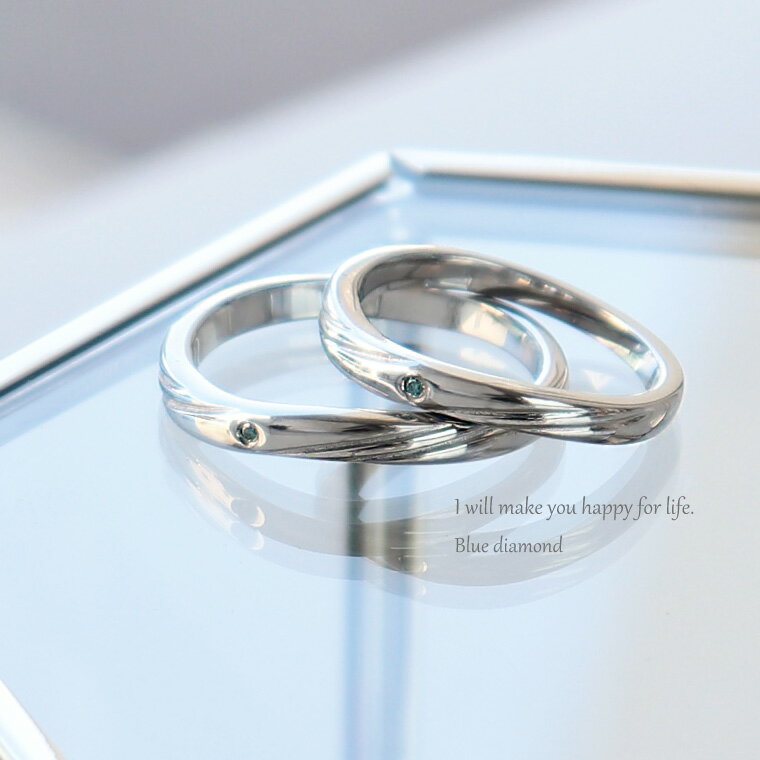 ペアリング カップル 2個セット ペア ステンレス ブルーダイヤモンド リング 金属アレルギー対応 指輪 結婚指輪 記念日 秋ギフトのサムネイル