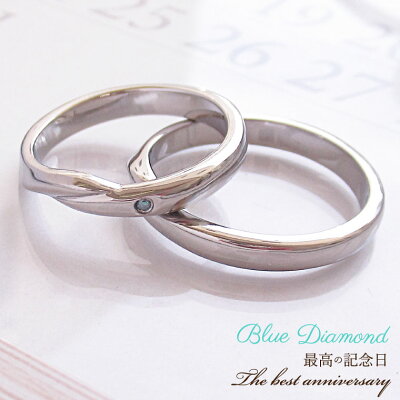 彼氏の誕生日プレゼントにオススメのペアリング