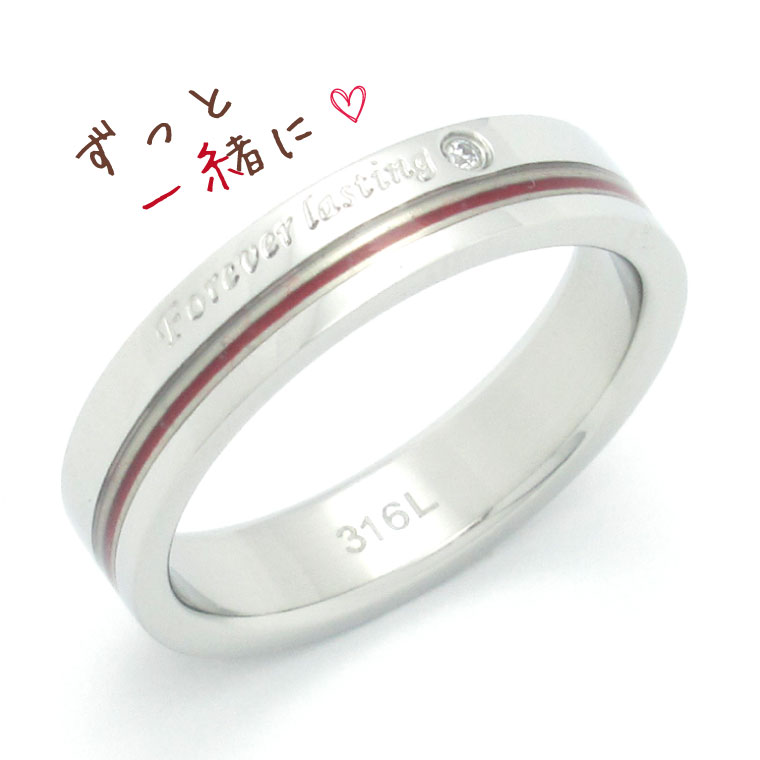 ギフト プレゼント リング レディース メンズ ステンレス 金属アレルギー対応 結婚指輪 刻印可能 ギフト 父の日