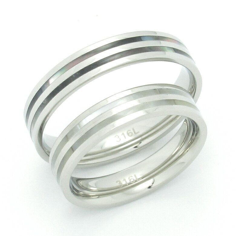 【刻印無料】 ペアリング カップル 2個セット ステンレス 金属アレルギー対応 結婚指輪 刻印可能 記念日 ギフト 父の日