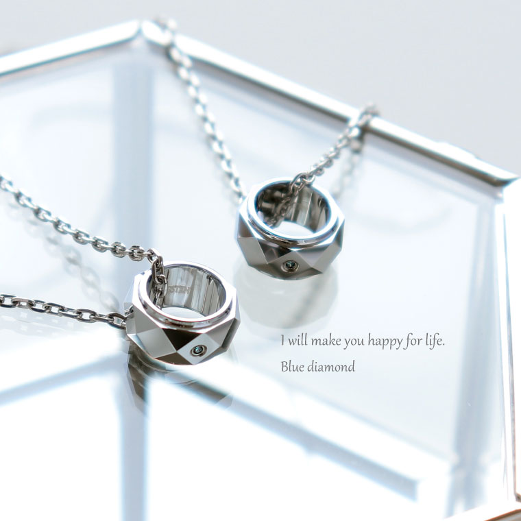 ペアネックレス 大人 ステンレス シンプル 大人 カップル 2個セット カップル タングステン ブルーダイヤモンド リング 夫婦 お揃い 結婚 婚約 記念日 花...