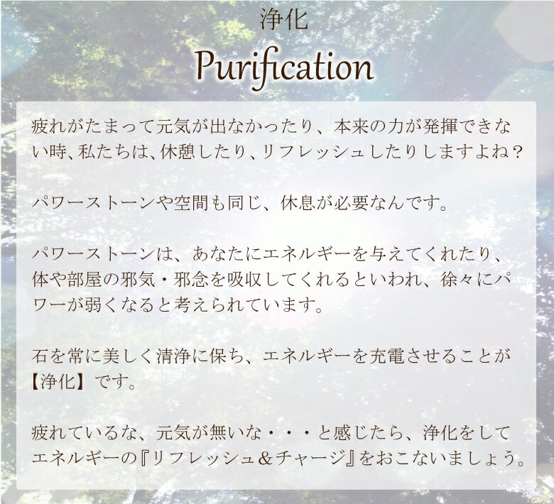 パワーストーン 浄化セット 選べる6種のさざれ パールシェル クリスタルチューナー 水晶 ポイント ヒーリング 癒し 音の浄化 クリスタルヒーリング 音叉 4点セット パワーストーンブレスレット ピアス の浄化用 浄化 厄年 厄払い バレンタイン ギフト チョコ以外 贈り物格安通販　バレンタイン　人気　ランキング