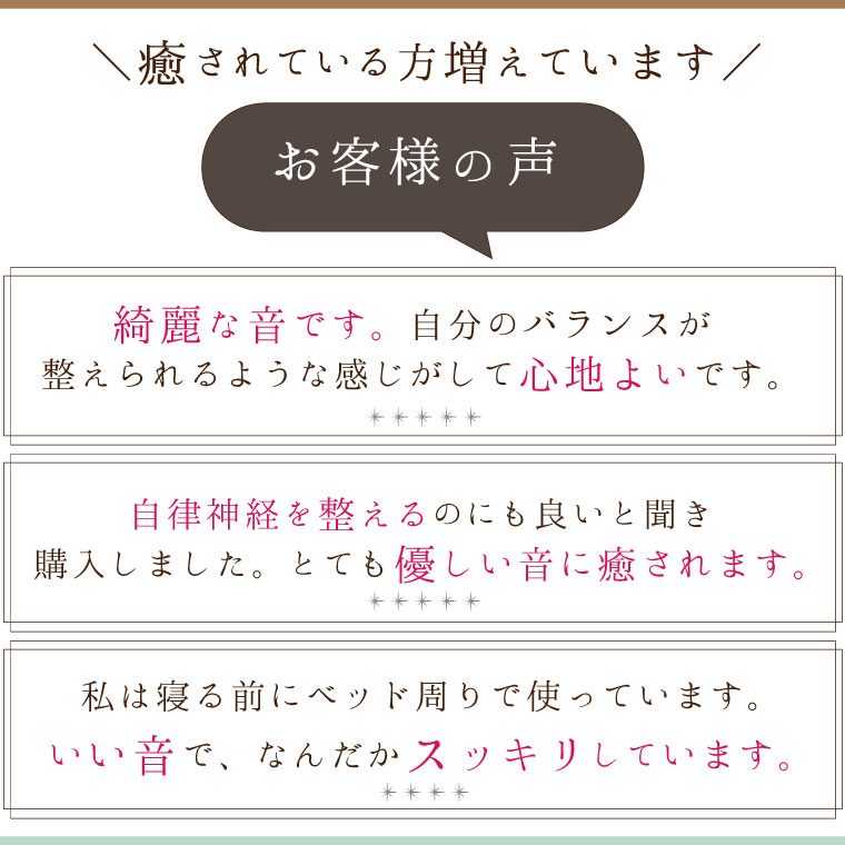 パワーストーン 浄化セット クリスタルチューナー 4096Hz 音叉 ポイント ポーチ付 ヒーリング 癒し 音の浄化 クリスタルヒーリング チューナー 水晶 原石 3点セット パワーストーンブレスレット ピアス の浄化用 厄年 厄払い バレンタイン ギフト 贈り物 タロットカード格安通販　バレンタイン　人気　ランキング