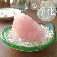 玄関に 魔除け 厄除け飾りのおすすめ人気ランキング 1ページ gランキング 玄関に 魔除け 厄除け飾りのおすすめ人気ランキング 1ページ gランキング