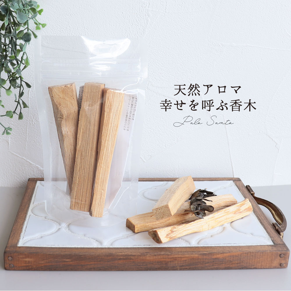 【3日19:59まで10%OFF】インテリアにも人気 パロサント スティック 3本入り パワースポット 浄化 グッズ パワーストーンブレスレット ピアス ネック...