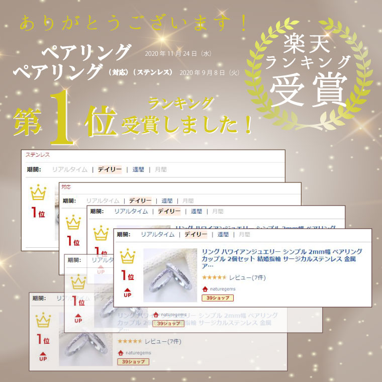 リング ハワイアンジュエリー シンプル 2mm幅 ペアリング カップル 2個セット 結婚指輪 サージカルステンレス 金属アレルギー対応 刻印可能 刻印無料 2mm 誕生日 記念日 バレンタイン ギフト チョコ以外格安通販　バレンタイン　人気　ランキング