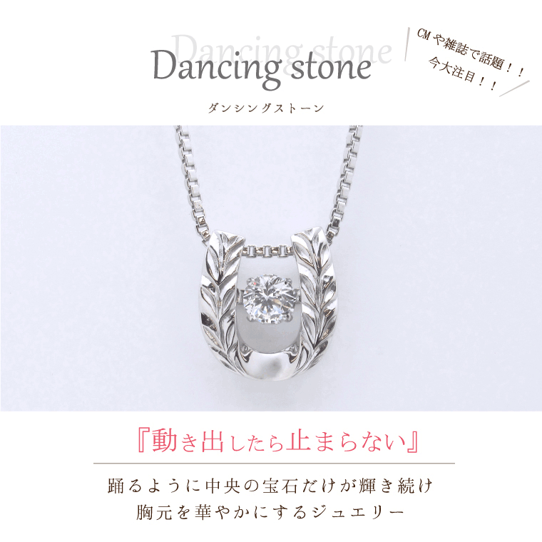 ネックレス 女性 人気 ハワイアンジュエリー ネックレス レディース メンズ ダンシングストーン クロスフォー 厄払い バレンタイン ギフト チョコ以外格安通販　バレンタイン　人気　ランキング