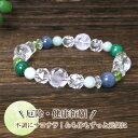 15日P10倍!パワーストーン ブレスレット アクセサリー サイズ調整無料 水晶 厄除け カヤナイト 直感 成功 冷静 癒し 四神獣 厄払い 女性 男性 厄年 ...