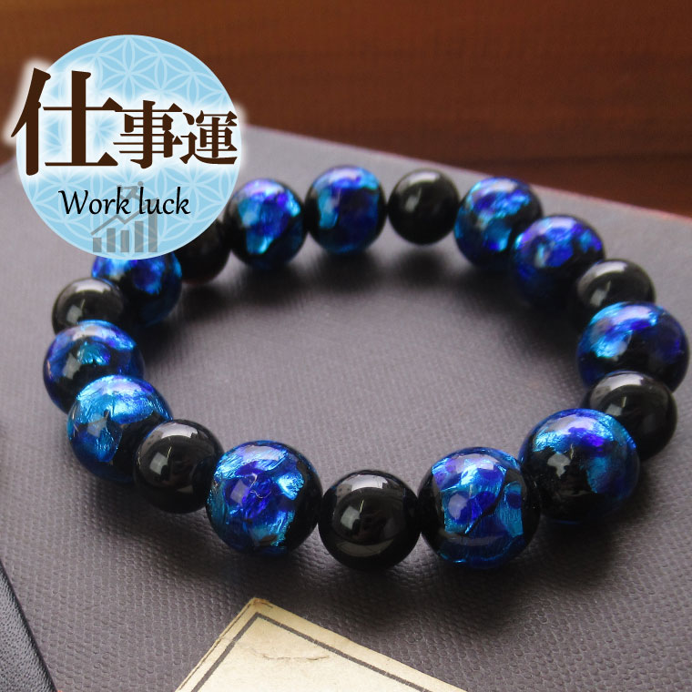 最強の魔除け パワーストーン ブレスレット アクセサリー 水晶 最強の魔除け パワーストーン ブレスレット アクセサリー 水晶