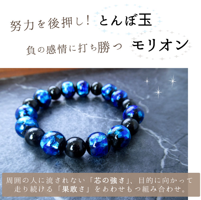 最強の魔除け パワーストーン ブレスレット アクセサリー 水晶