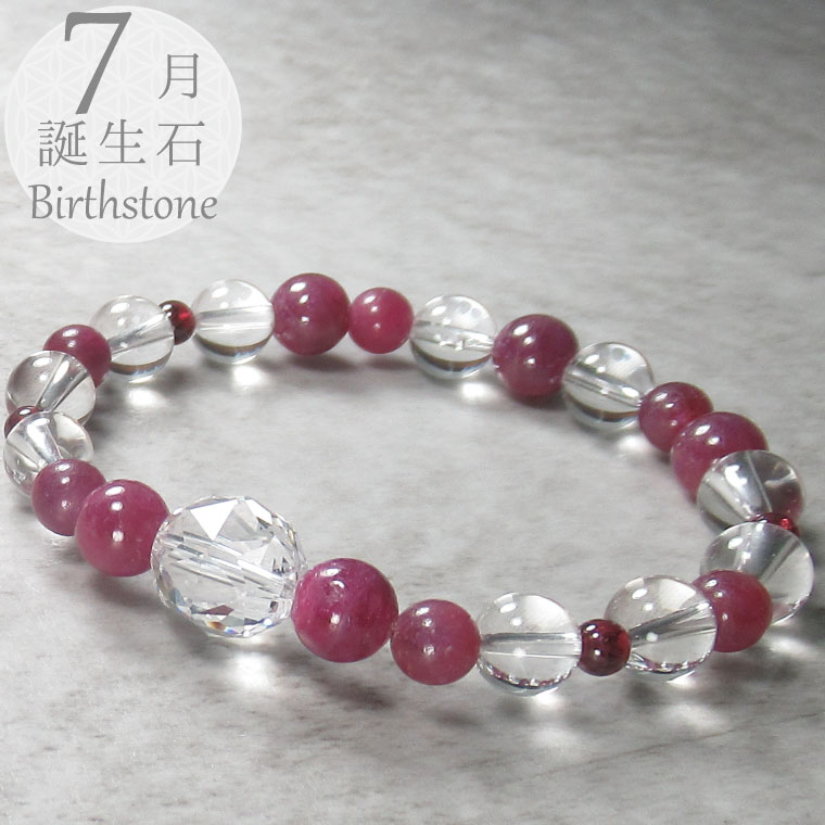 楽天naturegems【本日P5倍】パワーストーン ブレスレット アクセサリー サイズ調整無料 誕生石 ゴム 7月誕生石 ルビー 情熱的な人生をもたらす石 パワーストーン アクセサリー 守護石 厄払い 女性 男性 厄年 贈り物 記念日 プレゼント