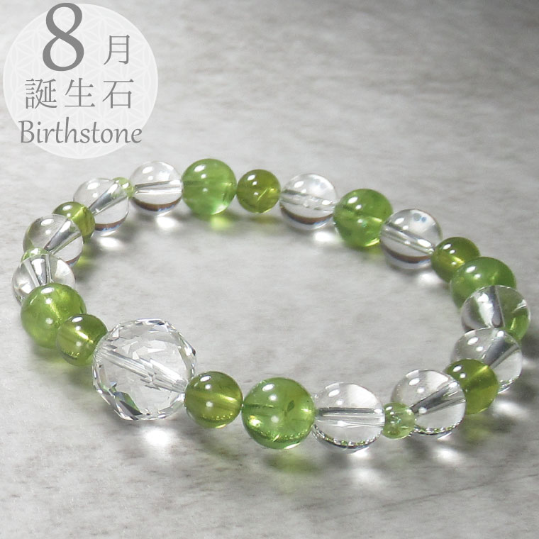 天然石 パワーストーン ブレスレット アクセサリー サイズ調整無料 誕生石 ゴム 8月誕生石 ペリドット 勝利と成功をもたらす石 パワーストーン アクセサリー 守護石 厄払い 厄年 厄除け お守り 女性 男性 贈り物 記念日 1月 誕生日 新年 抱負 縁起物 成人式 プレゼント