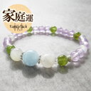 【今P2倍】パワーストーン ブレスレット 天然石 ブルームーンストーン アクアマリン ペリドット パワーストーンブレスレット パワーストーンブレスレット アクセ...