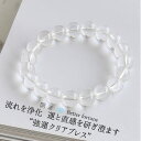 15日P10倍!パワーストーン ブレスレット 天然石 アクセサリー サイズ調整無料 水晶 厄除け 水晶 厄除け 厄除け 幸運 浄化 開運 10mm 女性 男性 ...