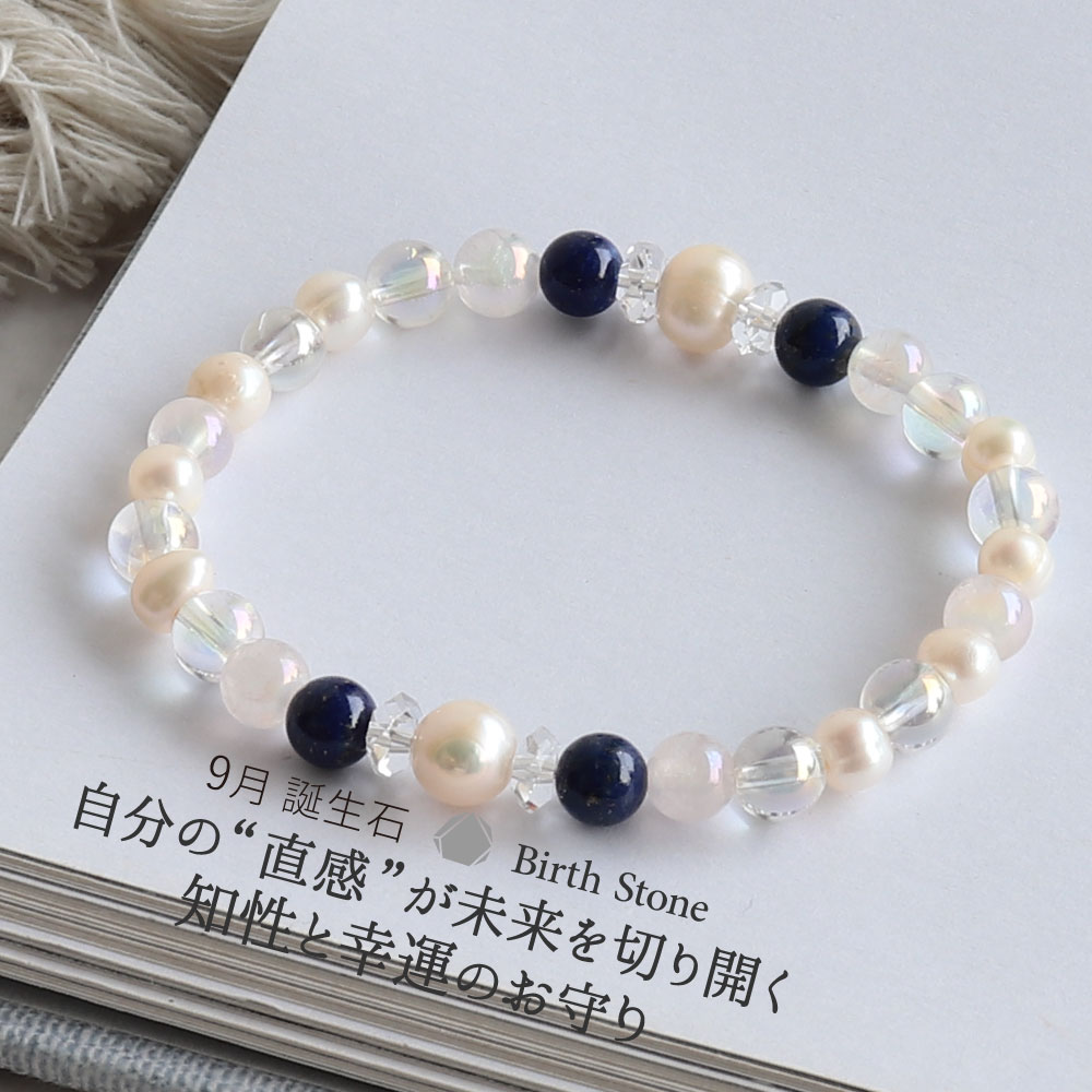 パワーストーンブレスレットアクセサ...