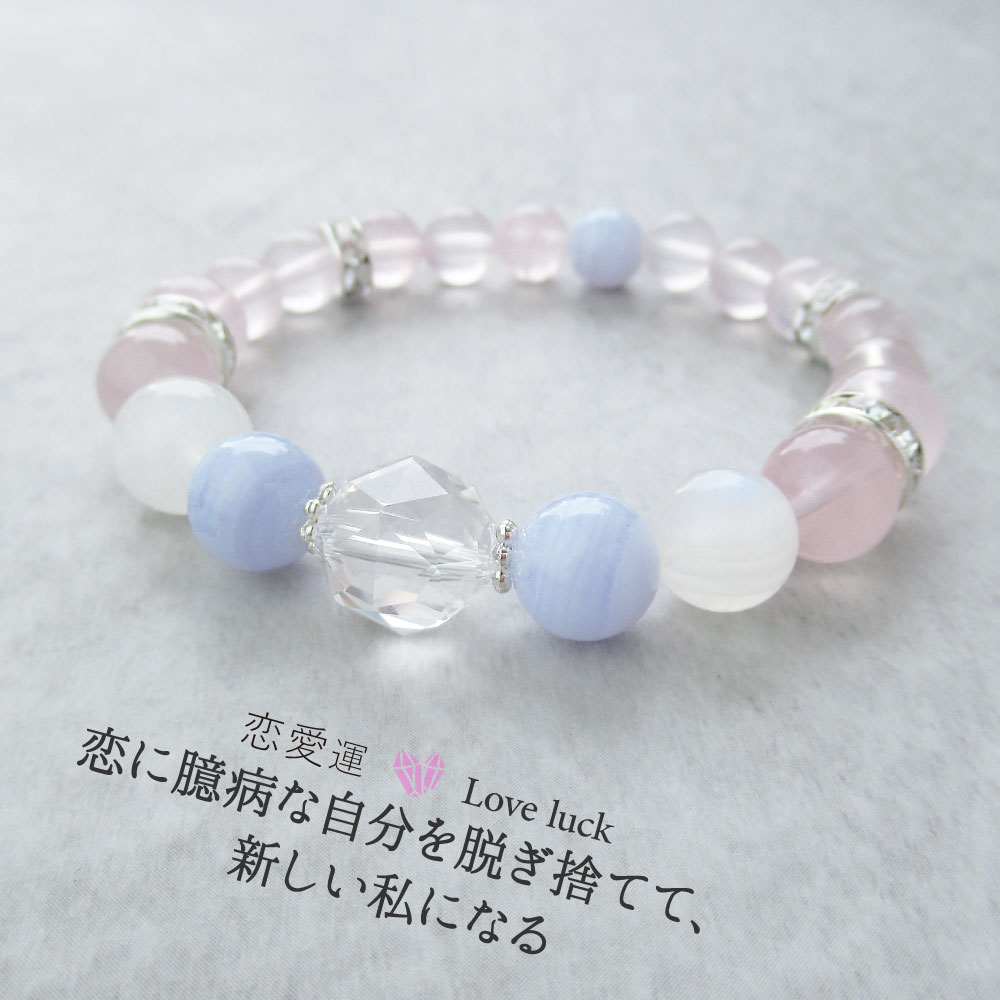 天然石 パワーストーン ブレスレット ディープローズクォーツ ブルーレース ロイヤルブルームーンストーン パワーストーンブレスレット アクセサリー サイズ調整無料 恋愛 厄年 厄除け お守り 女性 男性 贈り物 記念日 花以外 2月 誕生日 縁起物 バレンタイン プレゼント