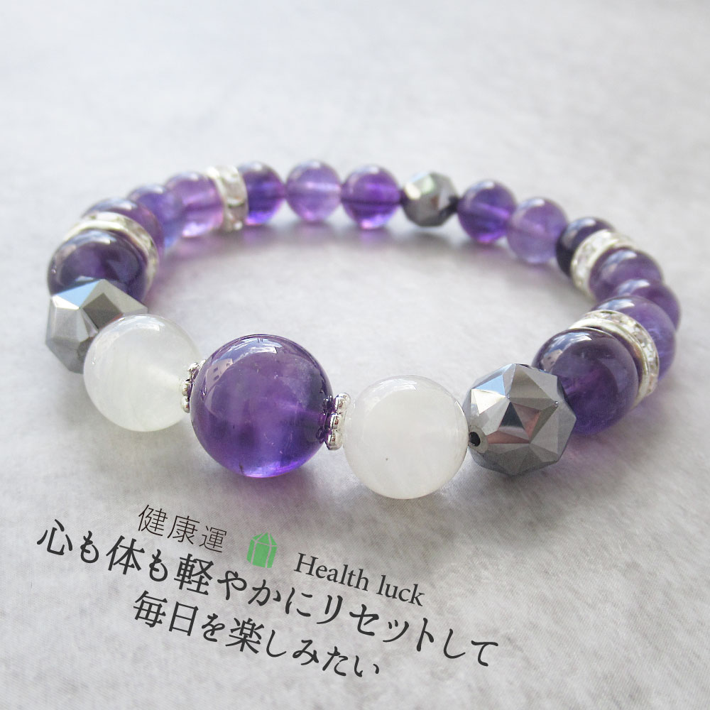 楽天naturegems【今おまけ付き】天然石 パワーストーン ブレスレット テラヘルツ ムーンストーン アメジスト パワーストーンブレスレット 健康祈願 アクセサリー サイズ調整無料 健康運 女性 男性 厄年 贈り物 記念日 花以外 敬老の日 10月 11月 誕生日 プレゼント