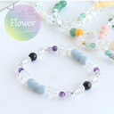 【今P2倍】お花をイメージ フラワー 天然石のブレスレット お守り パワーストーン ブレスレット おしゃれ 開運 幸福 幸運 コスモス 金木犀 キキョウ 桜 カ...