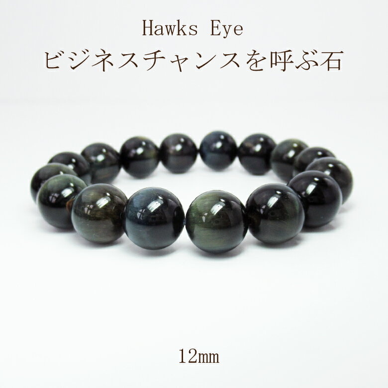 【限定クーポン11日まで】天然石 パワーストーン ブレスレット 大玉 アクセサリー サイズ調整無料 水晶..