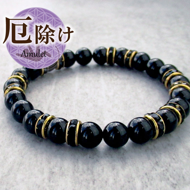 【クーポンで最大20％OFF】天然石 パワーストーン ブレスレット アクセサリー サイズ調整無料 水晶 厄除け 天然石 オニキス 困難除け 魔除け 除災 厄除け 厄年 厄除け お守り 女性 男性 贈り物 記念日 3月 誕生日 就職祝い 卒業祝い ホワイトデー お返し プレゼント