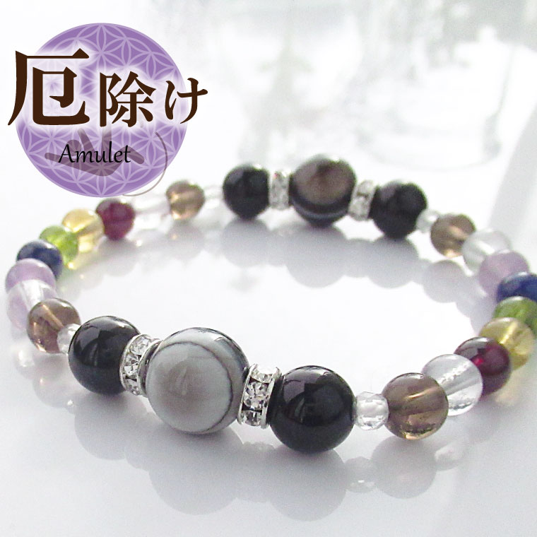 【15日★5%OFF】【月間優良ショップ受賞】パワーストーン ブレスレット アクセサリー サイズ調整無料 水晶 厄除け オニキス 困難除け 魔除け 除災 厄除け 七色 開運 女性 男性 厄年 贈り物 父の日 ギフトのサムネイル