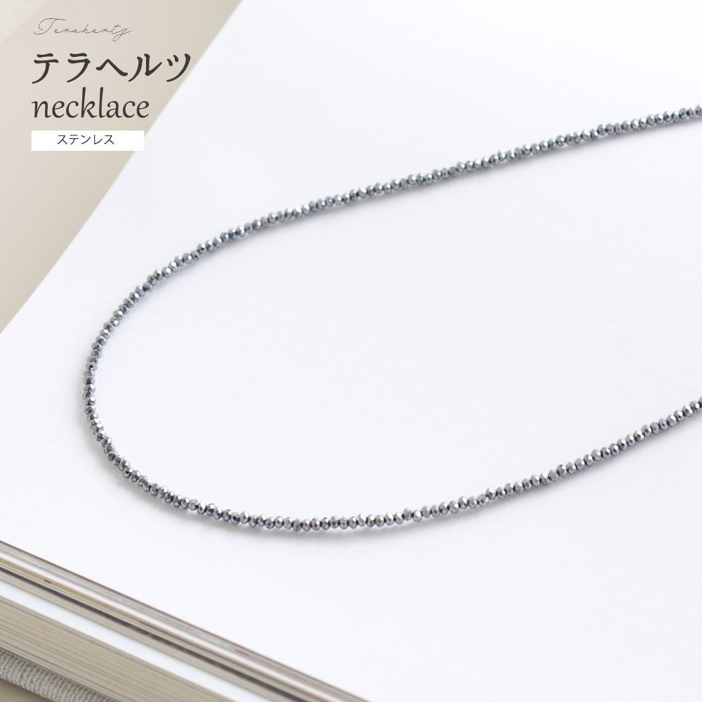 楽天市場】テラヘルツ ネックレス(ネックレス・ペンダント 楽天市場】テラヘルツ ネックレス(ネックレス・ペンダント