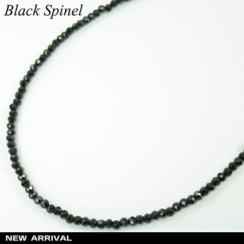 パワーストーン ネックレス アクセサリー ブラックスピネル 勝利 目標達成 実現 開運 2mm 女性 男性 厄年 贈り物 記念日 クリスマスギフト