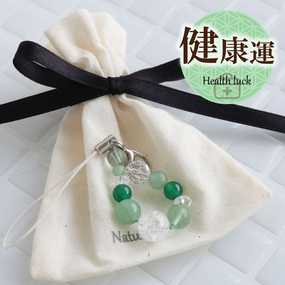 楽天naturegems【今☆P10倍】＼健康長寿！いつまでも元気でいてほしい／健康祈願 お守り パワーストーン ストラップ キーホルダー お守り 携帯 アベンチュリン 癒し 絆 健康運 女性 男性 厄年 贈り物 記念日 ギフト