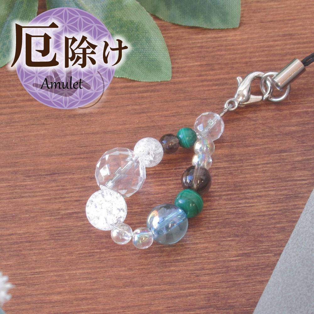 楽天naturegems【7日★P10倍】5830円→4664円 パワーストーン ストラップ キーホルダー お守り 携帯 マラカイト 健康 けが防止 除災 厄除け 厄払い 女性 男性 厄年 贈り物 記念日 ギフト