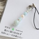 パワーストーン ストラップ チャーム 天然石 パール アクアマリン ヒスイ パワーストーンストラップ 健康祈願 キーホルダー 誰かに振り回されず、気持ちよく一日...