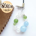 【今P2倍】パワーストーン ブレスレット ムーンストーン アクアマリン ペリドット パワーストーンブレスレット キーホルダー お守り 携帯 家庭運 女性 男性 厄年 贈り物 記念日 花以外 ご褒美 プレゼント
