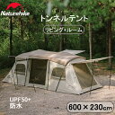 【68,990円→55,192円★期間限定】 Natur