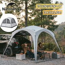 【通常5%OFFクーポン!LINE友達追加で→8%OFF!】 Naturehike タープテント ワンタッチ 3m×3m×2.2m 設営簡単 大型 メッシュ 通...