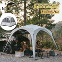 【25 OFF★期間限定】Naturehike タープテント ワンタッチ 3m×3m×2.2m 設営簡単 大型 メッシュ 通気性 ワンタッチテント 日よけ 横幕 UVカット 運動会 家族 部活動 ワンタッチタープ 大型 タープ ワンタッチタープテント バーベキュー イベント用 収納バッグ付