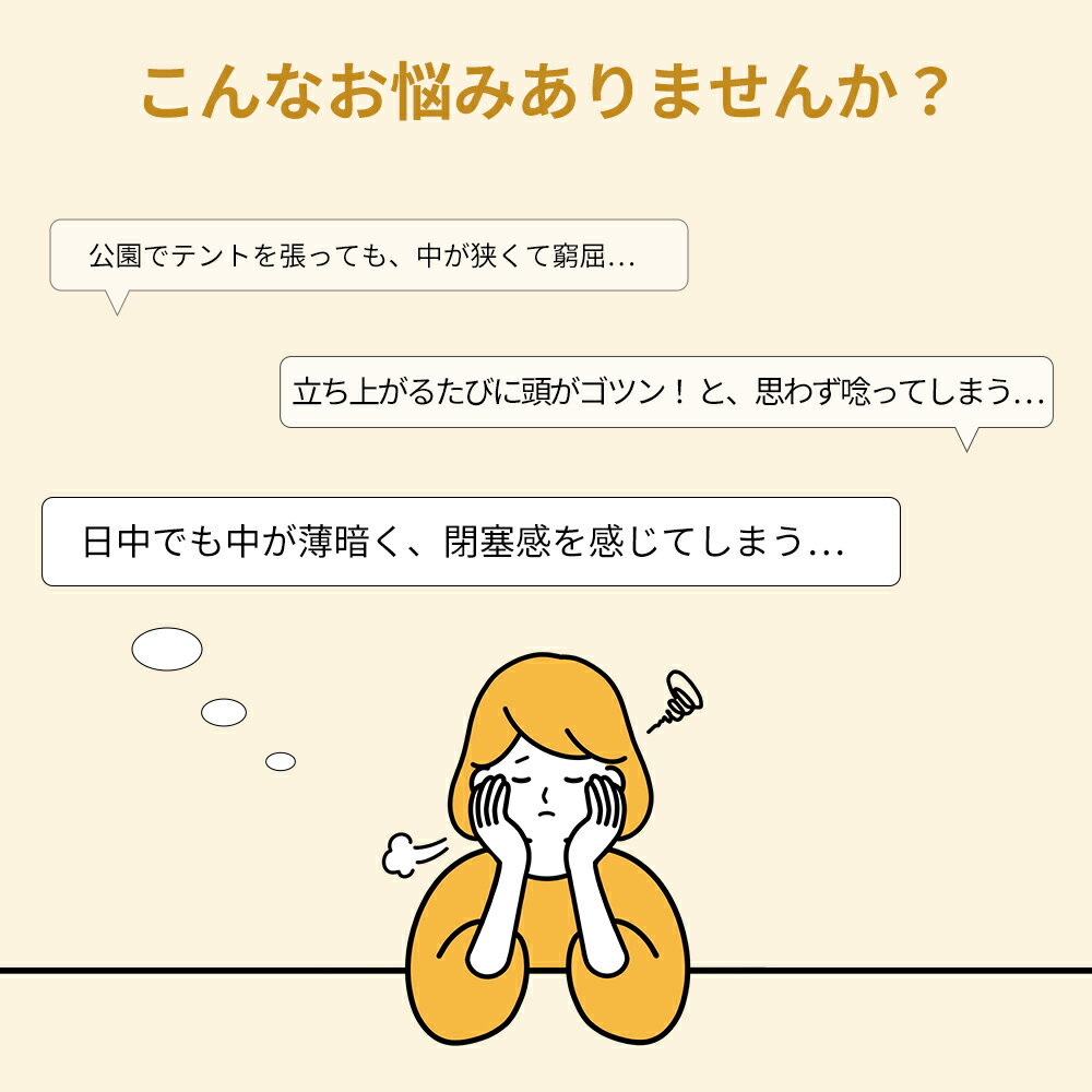 【20%offクーポン配布 5/17迄】 Naturehike ワンタッチテント 4人用 ロッジ テント...