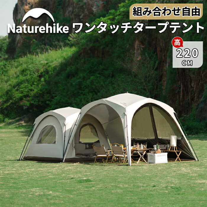 楽天市場】naturehike タープ(テント・タープ|アウトドア 楽天市場】naturehike タープ(テント・タープ|アウトドア