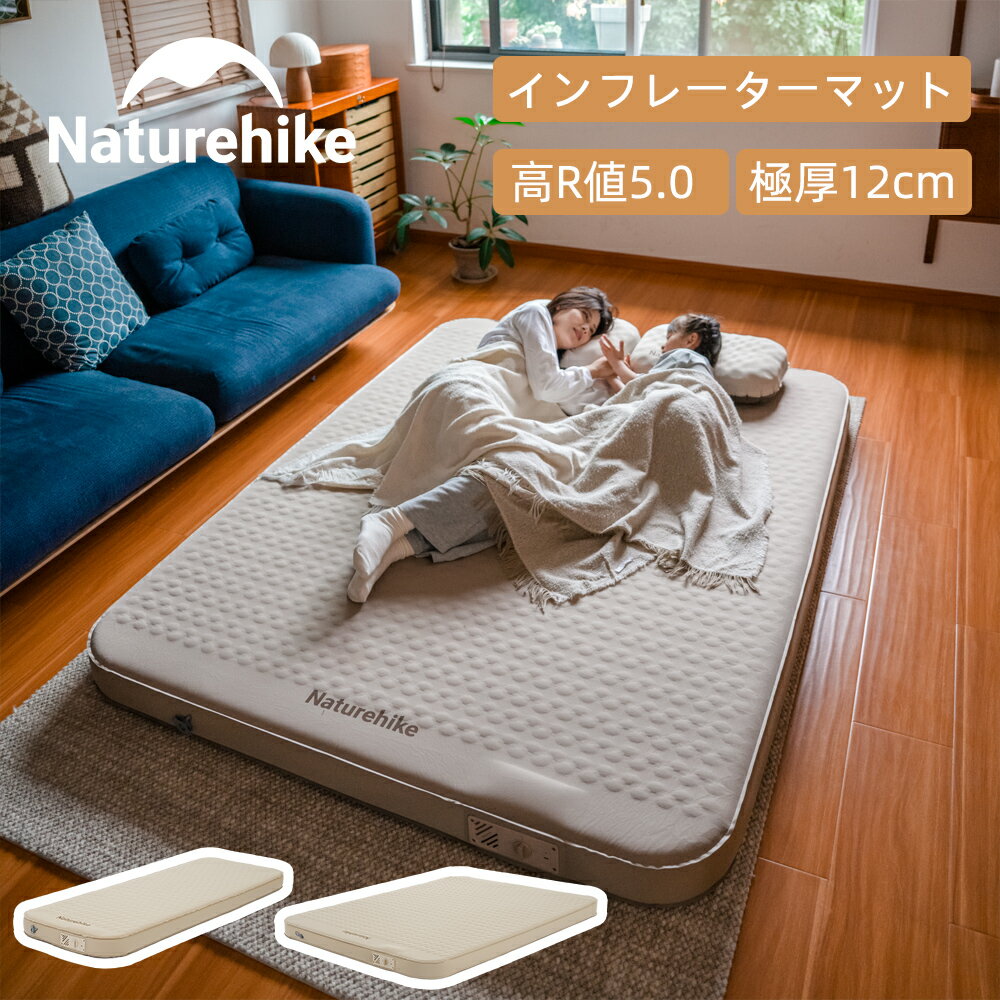 楽天市場】naturehike スリーピングマットの通販 楽天市場】naturehike スリーピングマットの通販