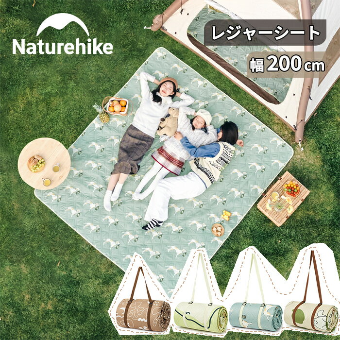 yV̔z Naturehike AEghA W[V[g OhV[g y  hH Lv oR sNjbN Oh }bg 4~8lɓKp  q  􂦂 200cmx170cm 200cm x 285cm @ V_[