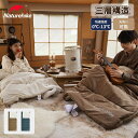 【5月1日は全店P10倍】Naturehike 寝袋 シュラフ 快適温度 0℃-13℃ 三層構造 封筒型 ねぶくろ 布団 ふとん オールーシーズン 丸洗い可能 防水加工 軽量 暖かい コンパクト 防水 防寒 アウトドア 車中泊 夜勤 来客用 防災 キャンプ 収納バック付き