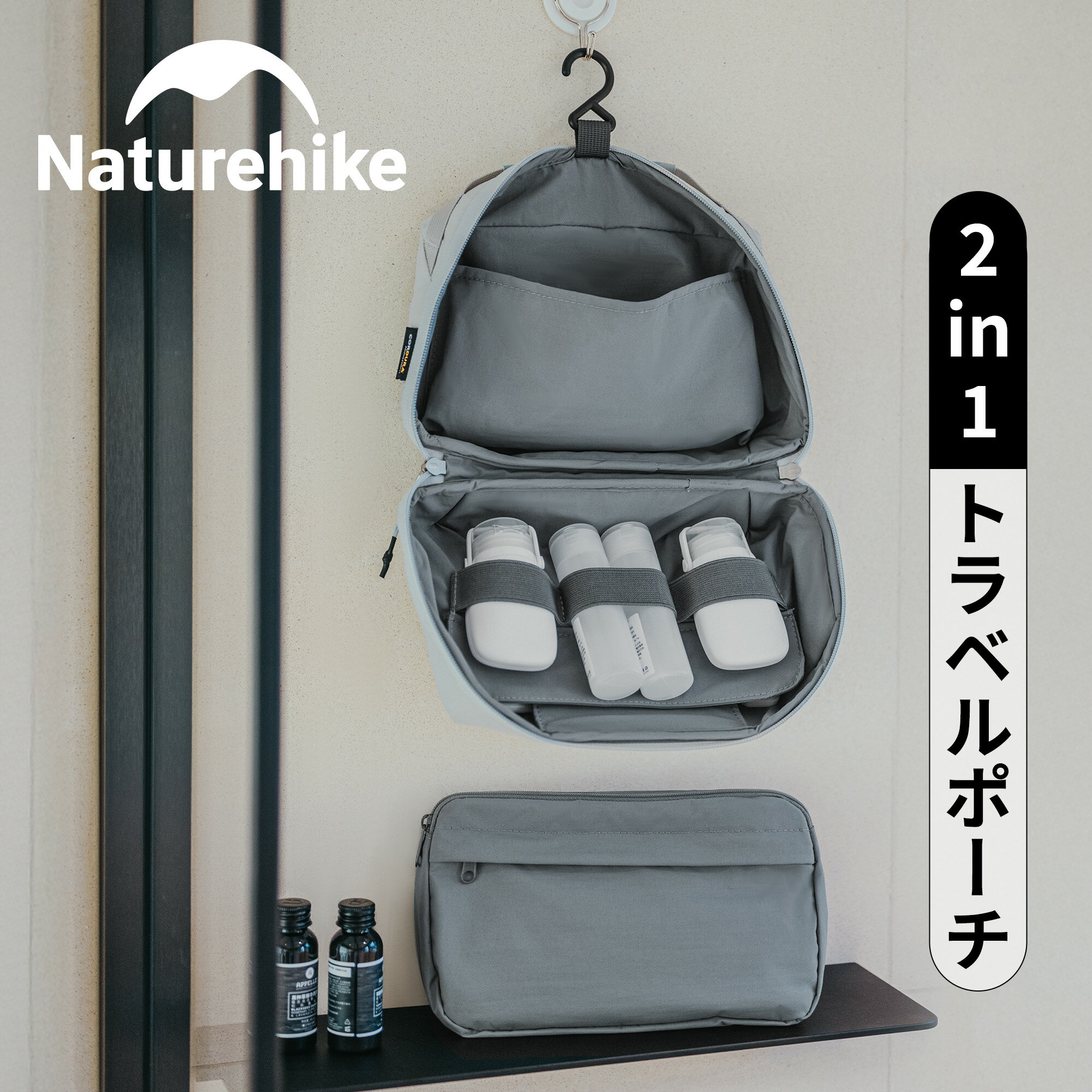 【通常5％OFFクーポン！LINE友達追加で→8％OFF！】 Naturehike トラベルポーチ 洗面ポーチ キャンプ 洗..