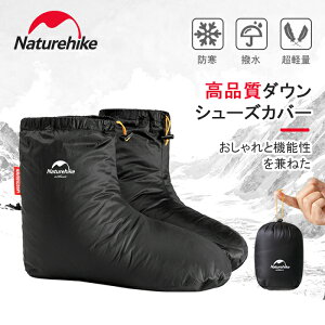 P10+5%ݥNaturehike 塼С 󥽥å ɴ   ȥɥ ƥ ť  롼ॷ塼  ǥ  ɤ Ķ 䤹 ˽ Ǽդ