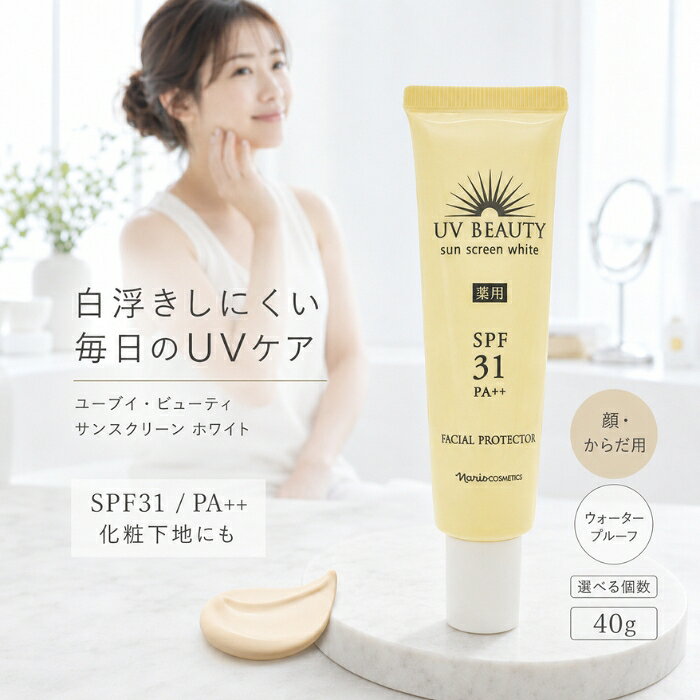 楽天市場】ナリス化粧品 メンズの通販