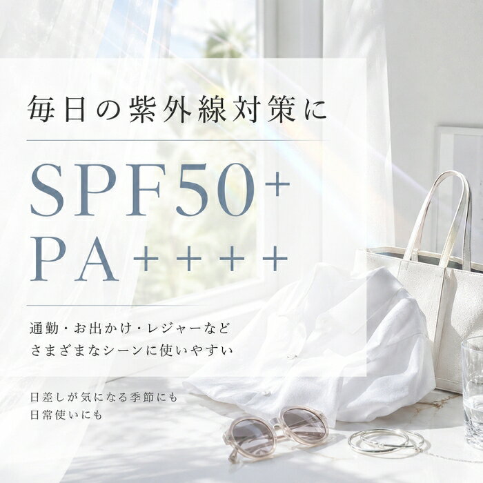 エムディア UVシルキープロテクション 50g SPF50+ PA++++ 日焼け止め UVクリーム ...