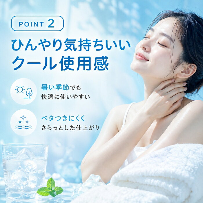 M&D クール UVポッピングバブル 60g SPF50+ PA++++ 日焼け止め 子供 UVケア ジェル...